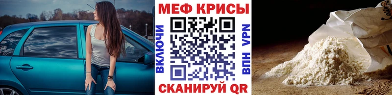 Купить закладку Кубинка Бошки Шишки  COCAIN  blacksprut маркетплейс  Меф  ГАШИШ  APVP 