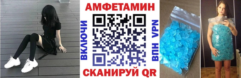 АМФ Premium  Кубинка 