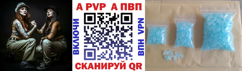 A-PVP мука  наркота  дарк нет как зайти  Кубинка 