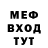 КЕТАМИН VHQ Joe Richard