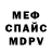 Amphetamine Розовый TiEreMo