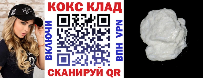 Кокаин Эквадор  Кубинка 