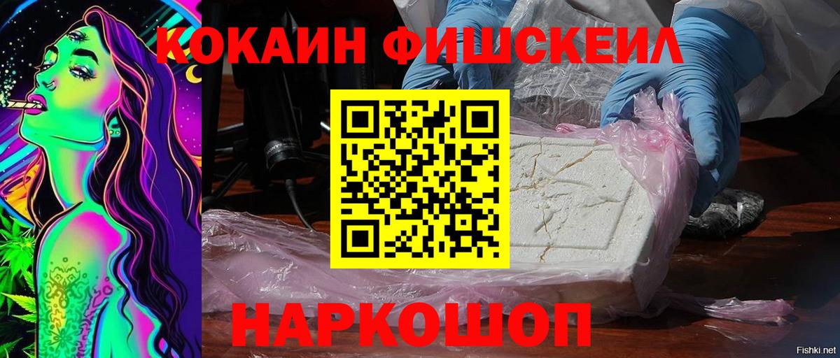 Кокаин Перу Кубинка