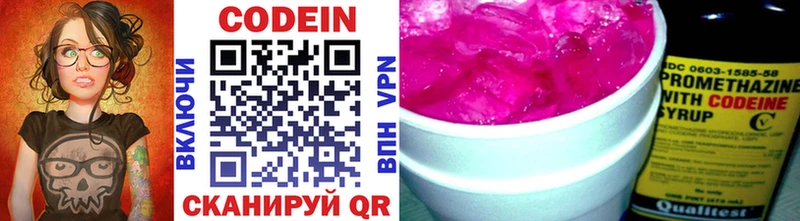 как найти закладки  Кубинка  Кодеиновый сироп Lean напиток Lean (лин) 