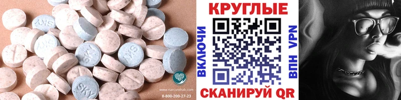 купить наркотики сайты  Кубинка  Экстази ешки 