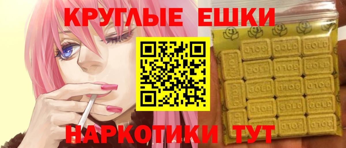 Экстази VHQ Кубинка