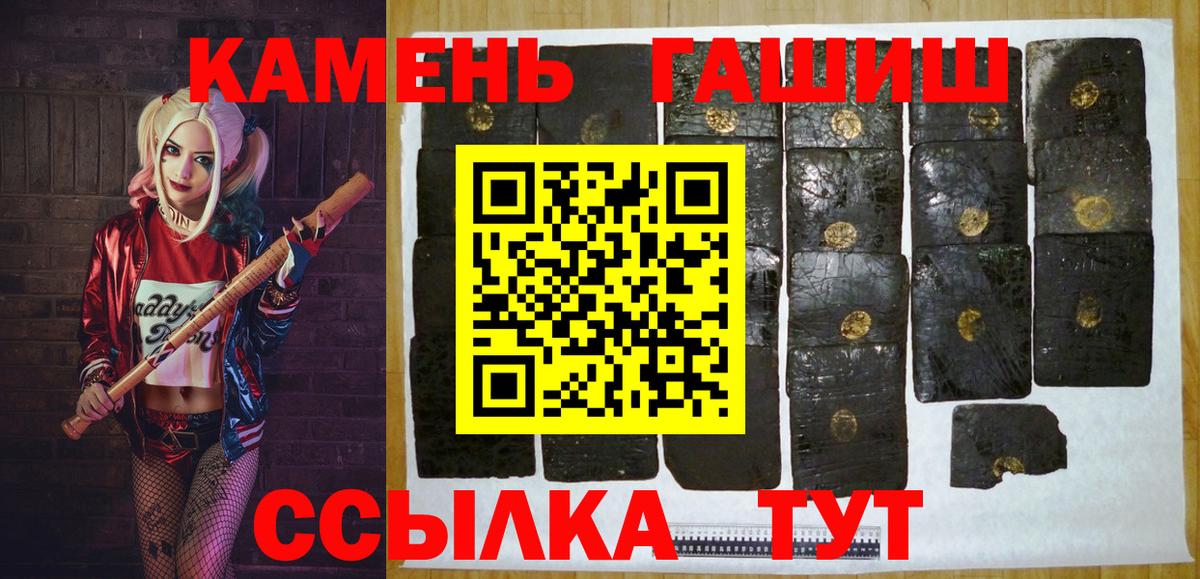 Гашиш Ice-O-Lator Кубинка