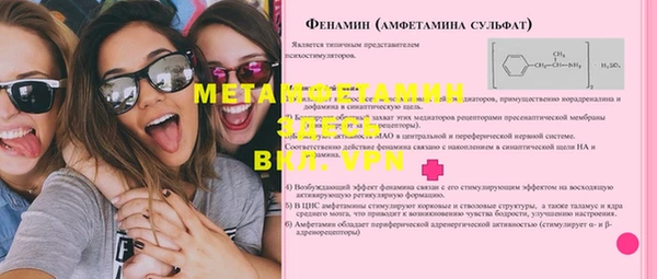 стафф Балахна