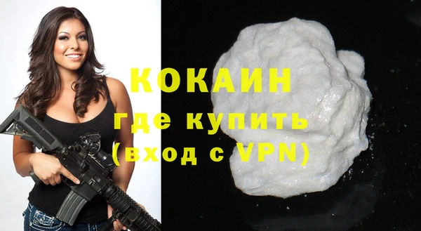 гашишное масло Баксан