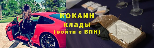 кокаин колумбия Балабаново