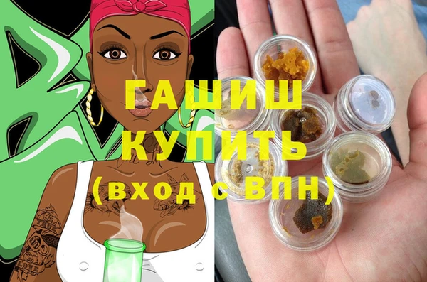 гашишное масло Баксан