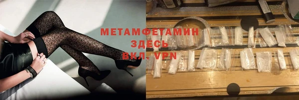 стафф Балахна