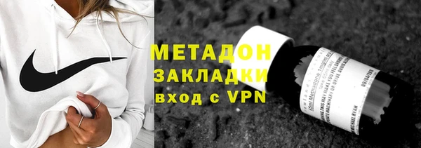 стафф Балахна