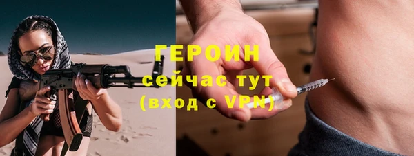 стафф Балахна