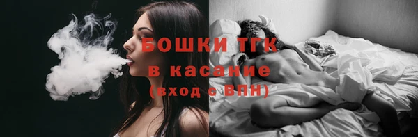 стафф Балахна