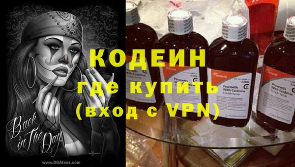 гашишное масло Баксан