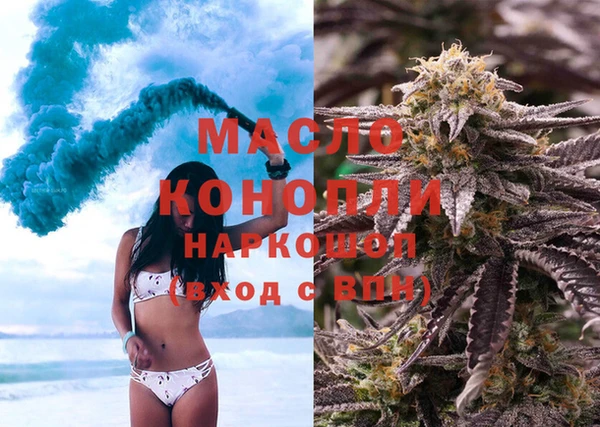 гашишное масло Баксан