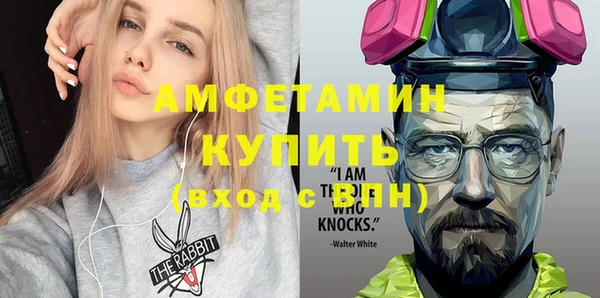 стафф Балахна