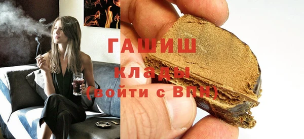 стафф Балахна