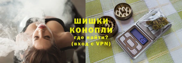 стафф Балахна
