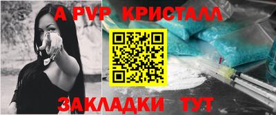 шишки Ливны