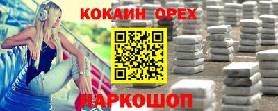 наркотики Лесосибирск