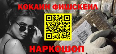 шишки Ливны