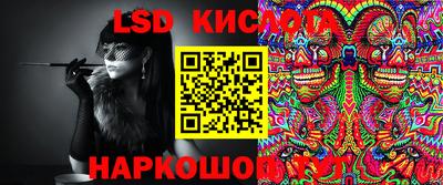 наркотики Лесосибирск