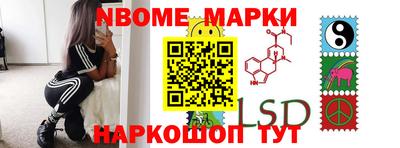 шишки Ливны