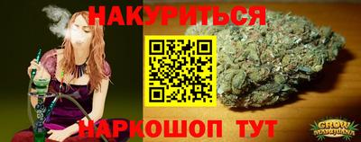 мефедрон Малгобек