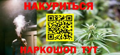 шишки Ливны