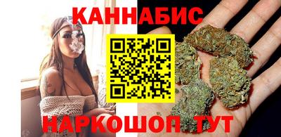шишки Ливны