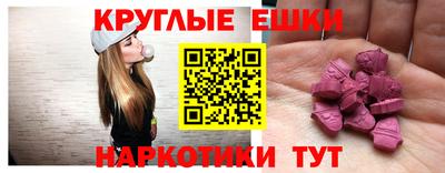 шишки Ливны