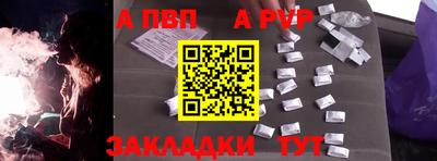 дистиллят марихуана Мариинск
