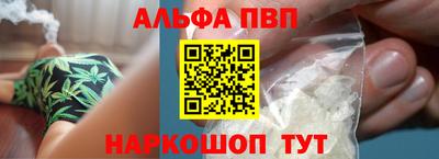 мефедрон Малгобек