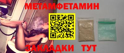 шишки Ливны