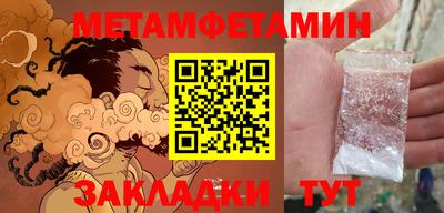 мефедрон Малгобек