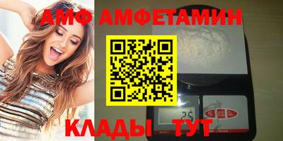 мефедрон Малгобек