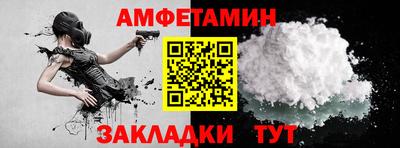 шишки Ливны