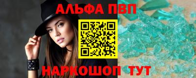 дистиллят марихуана Мариинск