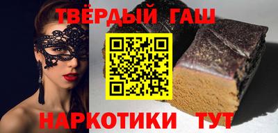 дистиллят марихуана Мариинск