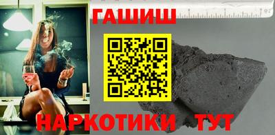 дистиллят марихуана Мариинск