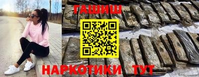 мефедрон Малгобек