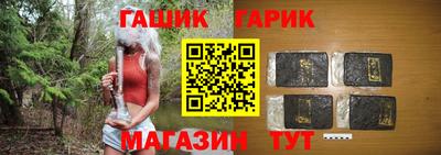 шишки Ливны