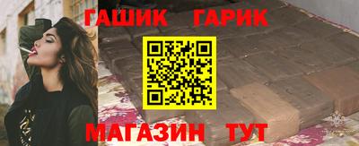 дистиллят марихуана Мариинск