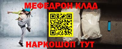 наркотики Лесосибирск