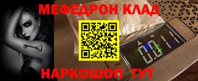 наркотики Лесосибирск