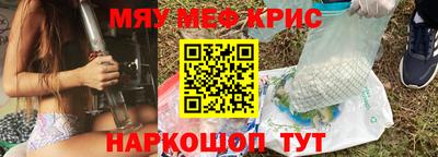 мдма Ликино-Дулёво