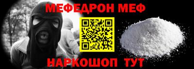 шишки Ливны