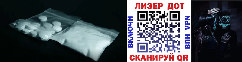 ЛСД экстази кислота  Кубинка 